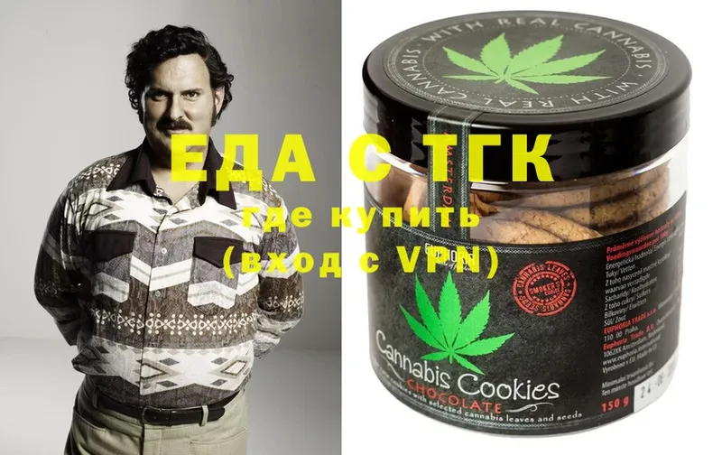 Canna-Cookies марихуана  Могоча 